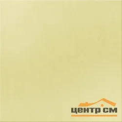 Керамогранит УРАЛЬСКИЙ ГРАНИТ UF 035 моноколор 60х60* матовый светло-жёлтый