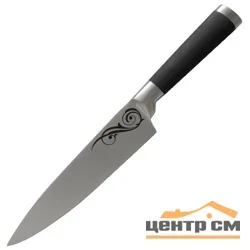 Нож MAL-01RS (поварской) с прорезиненной ручкой, MALLONY