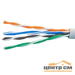 Электрокабель компьютерный UTP 4х2х0.52 кат.5е медь SUPRLAN