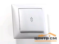 Переключатель одноклавишный СП Селена, белый С610-396
