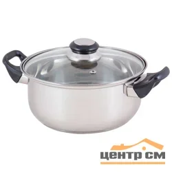 Кастрюля MALLONY BAK-S-03 из нержавеющей стали с крышкой 2,8л