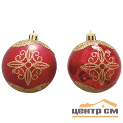 Набор шаров HV7006-1274A03, 6 шт, 7 см
