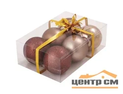 Набор шаров PB8-6SMB-C, 6 шт, 8 см
