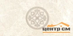 Плитка LAPARET Persey бежевый декор 20х40 арт.08-03-11-497