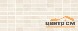 Декор мозаичный KERAMA MARAZZI Резиденция 20х50х8 арт.MM7175