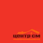 Керамогранит KERAMA MARAZZI Гармония ярко-красный пол 30х30х8 арт.SG924800N