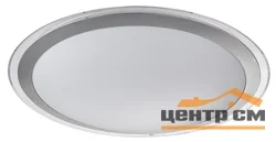 Светильник светодиодный fashion "UFO" с пультом 60W/70W 3000К-6500K, ЭРА, SPB-6*