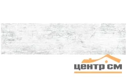 Керамогранит БЕРЁЗАКЕРАМИКА Берген GP белый 14,8x59,7x9мм