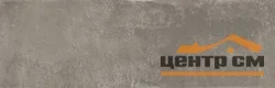 Плитка KERAMA MARAZZI Маттоне серый матовый 8,5х28,5х9 арт.2911