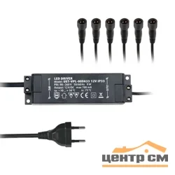Блок питания 9 Вт, 12В, IP33, 6 выходов, Uniel UET-VPL-009А33