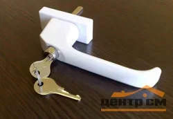 Ручка оконная с ключом белая