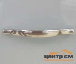Ручка мебельная 4350-128 Chrome