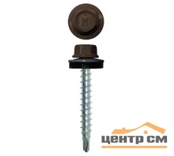 Саморез кровельный 4,8x70 сверло №1 (бледно-коричневый) RAL 8025 (уп 100шт) DAXMER