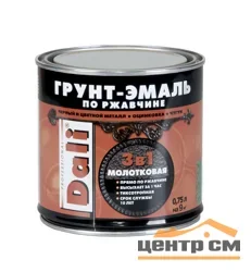 Грунт-эмаль по ржавчине с молотковым эффектом 3 в 1 DALI шоколадная 0,75л
