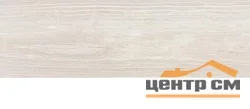 Керамогранит CERSANIT Finwood белый 18,5х59,8 арт.C-FF4M052D!16686