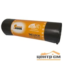Пакеты для мусора "Рыжий кот" 120л, 10шт, особо прочные, черные, ПНД плотность 19мкм
