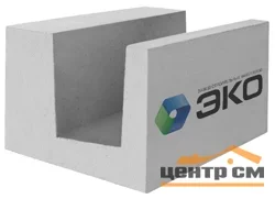 Газобетонный блок U-образный 375х250х600 мм D500 Эко 0,05625 м3