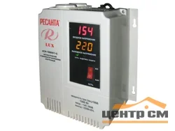 Стабилизатор Ресанта АСН-1000 Н/1-Ц Lux