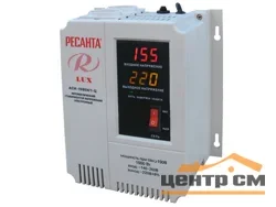 Стабилизатор Ресанта АСН-1500Н/1-Ц Lux