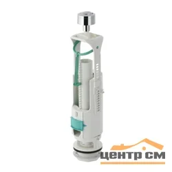 Клапан сливной GEBERIT ImpulsBasic230, двойной смыв