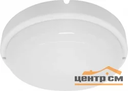 Светильник Feron светодиодный пылевлагозащищённый 12W 900Lm 6500K, AL3005