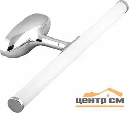 Подсветка для зеркал/картин Feron, 6W, 550Lm, 4000K, IP44, AL5060