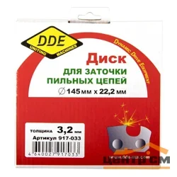 Диск абразивный точильный 145х3,2х22,2 мм для цепи 3/8"PM, 325", 1/4", DDE