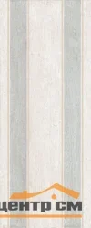 Плитка KERAMA MARAZZI Кантри Шик Полоски 20х50х8 арт.7187