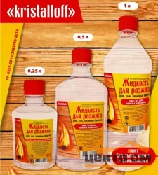 Жидкость для розжига 0,5л Kristalloff