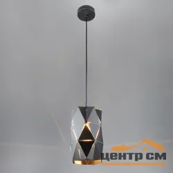 Светильник подвесной 50145/1 черный