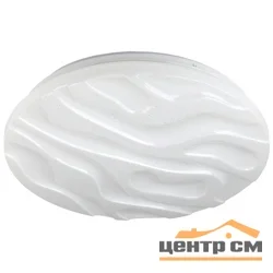 Светильник светодиодный fashion "Wave" с пультом 120W 3000К-6500K, ЭРА, SPB-6
