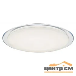 Светильник светодиодный fashion "Saturn" с пультом 70W 3000К-6500K, ЭРА, SPB-6, белый
