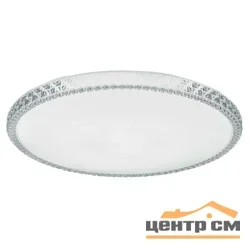 Светильник светодиодный круглый fashion "Brilliance" R с пультом 70W 3000К-6500K, ЭРА, SPB-6