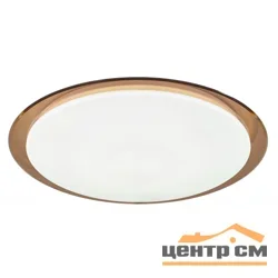Светильник светодиодный fashion "Saturn" с пультом 70W 3000К-6500K, ЭРА, SPB-6, коричневый