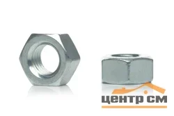 Гайка шестигранная M20 DIN 934/ГОСТ 5915-70 оцинк (30кг)