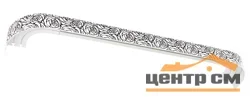 Карниз "Нежность" с поворотами (бленда 5см), 2,8 белый/венге 2-х рядный