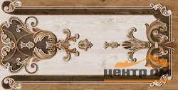 Керамогранит KERAMA MARAZZI Гранд Вуд декорированный обрезной 80х160х11 арт.DD570600R
