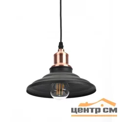 Подвес PL4 BK/RC ЭРА металл, E27, max 40W, d203 мм, шагрень черный/медь