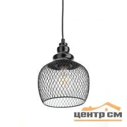 Подвес PL8 BK ЭРА металл, E27, max 40W, d170 мм, черный