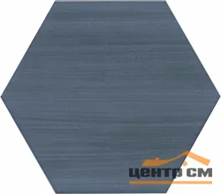 Плитка KERAMA MARAZZI Макарена синий 20x23,1x6,9 арт.24016