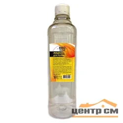 Жидкость для розжига 0,5л, углеводородная, BBQ time