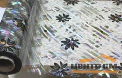 Термопленка 0,6х15м, толщина 0,7мм, мод.LS-X002