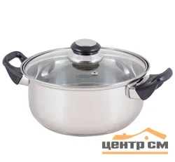 Кастрюля MALLONY BAK-S-04 из нержавеющей стали с крышкой 3,9л