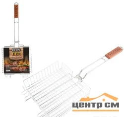 Решетка для барбекю ECOS-22001D (глубокая, со "стопами", хром, размер: 22x22x5см)