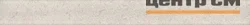 Плитка KERAMA MARAZZI Лютеция карандаш беж темный 20x2x9 арт. PFE011