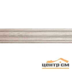 Плинтус KERAMA MARAZZI Фрегат беж 39,8x8x15,5 арт. SG7013\BTG