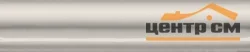 Плитка KERAMA MARAZZI Багет бордюр Клемансо беж 15x3x16 арт. BLD033
