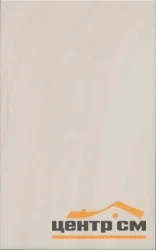 Плитка KERAMA MARAZZI Сияние беж 25x40x8 арт. 6372