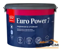 Краска ВД интерьерная моющаяся матовая Tikkivala (Tikkurila) EURO POWER 7 База C 9л