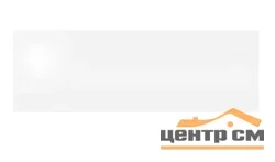 Плитка KERAMA MARAZZI Монфорте белая блестящая обрезная стена 40x120x10 арт. 14000R